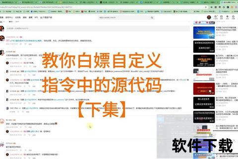影梭App下载_最新版本一键获取及使用技巧分享