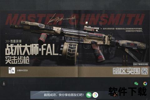 腾讯绝地求生：全球制霸背后的战术突围