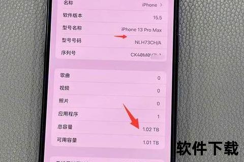 苹果手机序列号,苹果手机序列号核心功能解析与真伪验证完全指南