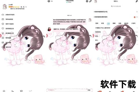 QQ美化包下载_免费资源合集+个性化主题更换教程