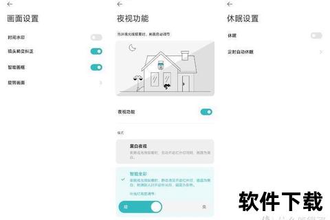 高效智能摄像头管理软件助您无忧掌控视界 高效智能摄像头管理软件助您无忧掌控视界