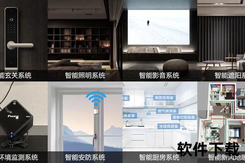 小维智慧家庭安卓版下载_安卓用户专属智能家居控制APP安装指南 小维智慧家庭安卓版下载_安卓用户专属智能家居控制APP安装指南