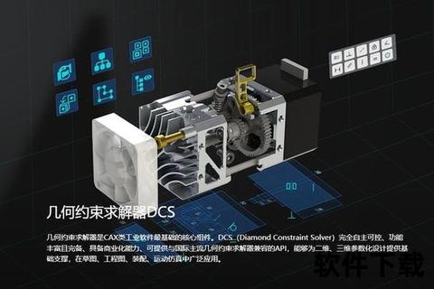 创新升级CAD绘图软件助力高效精准设计新纪元 创新升级CAD绘图软件助力高效精准设计新纪元
