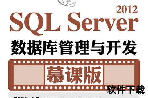 全面解析SQL究竟是什么高效数据库管理核心软件 全面解析SQL究竟是什么高效数据库管理核心软件