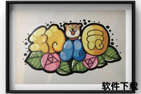 儿童字体下载_免费卡通趣味中文手写体-创意设计幼儿园适用字体包 儿童字体下载_免费卡通趣味中文手写体-创意设计幼儿园适用字体包