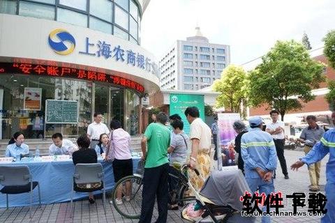 上海农商银行App下载指南：一键畅享便捷金融服务