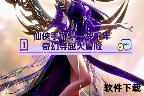 畅游仙境自由抉择寻仙手游选择开启奇幻冒险新篇章 畅游仙境自由抉择寻仙手游选择开启奇幻冒险新篇章