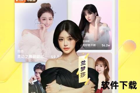 全方位揭秘YY是什么软件深度解析其独特功能与火爆魅力