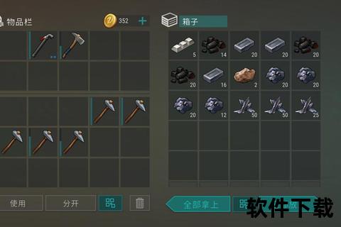 地球末日生存下载_末日避难所建造与资源争夺指南
