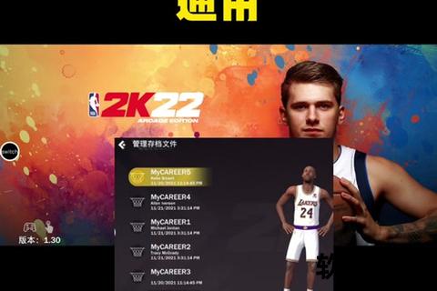 NBA2K14安卓版中文版下载_手机版免费安装包+最新版本获取教程