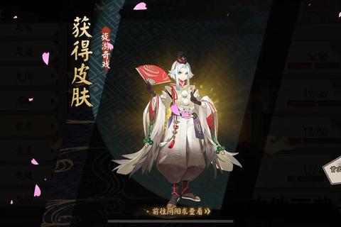 阴阳师小晴明_百鬼夜行秘录-命定之契与暗夜觉醒