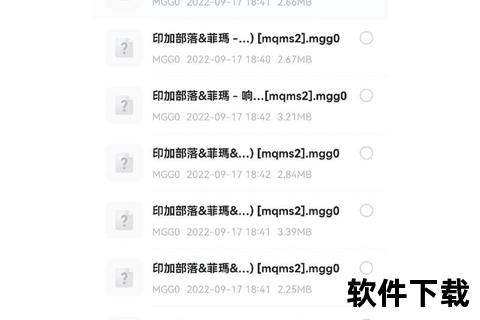 QQ音乐下载歌曲存储路径解析：电脑与手机文件夹位置详解