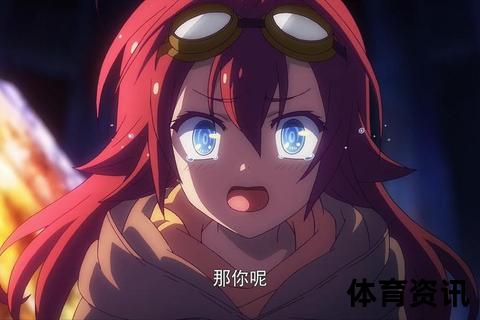 阿克亚：异界冒险中废柴女神的喜剧救赎之路