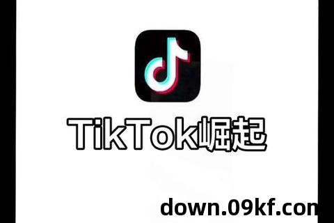 tiktok国际版下载安卓中文