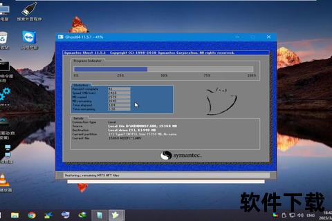 ghost软件—幽灵力量全面觉醒 探秘Ghost软件在数据备份与系统还原中的核心应用