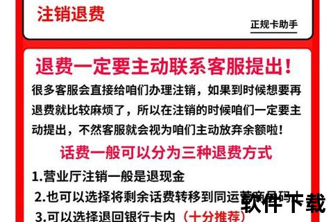 注销的手机号码还能恢复吗—注销的手机号码还能恢复吗 运营商政策与恢复流程详细解答