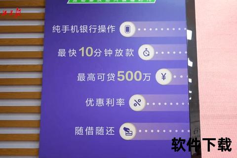生命泉借款APP下载-极速放款安全低息_一站式解决资金难题