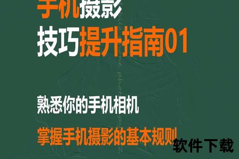 watab下载教程：手机电脑版详细步骤指南