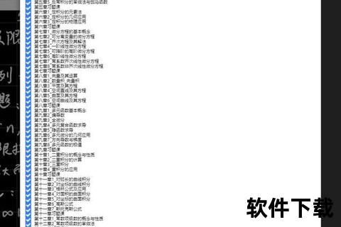 哔哩哔哩视频下载全攻略-高效保存方法+画质选择指南