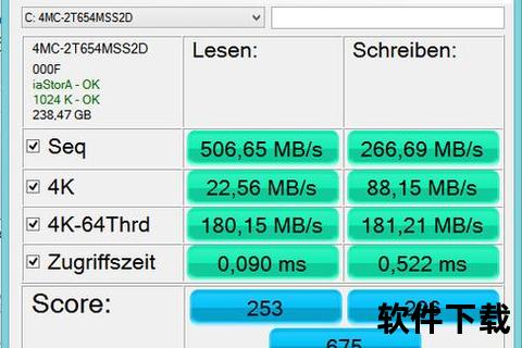 极速狂飙SSD测速软件秒测硬盘真实性能巅峰 极速狂飙SSD测速软件秒测硬盘真实性能巅峰