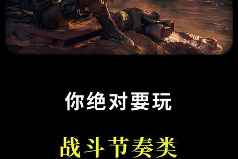 极致畅爽沉浸式策略射击手游引爆智谋激荡趣味战场 极致畅爽沉浸式策略射击手游引爆智谋激荡趣味战场