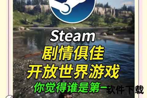 《迅捷畅玩Steam平台一键开启顶级游戏世界》 《迅捷畅玩Steam平台一键开启顶级游戏世界》