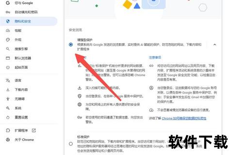 Chrome浏览器下载教程：快速安装与使用技巧详解