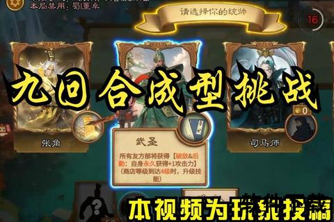极致策略激斗×炫趣副本奇袭多人手游脑力碰撞畅享协作盛宴 极致策略激斗×炫趣副本奇袭多人手游脑力碰撞畅享协作盛宴