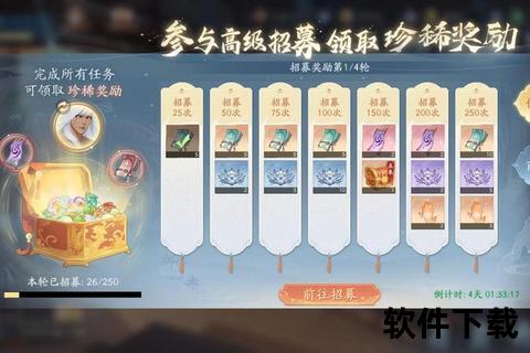 仙剑手游-仙剑手游礼包兑换码 仙剑手游-仙剑手游礼包兑换码