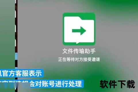 手机文件传输助手,智能手机文件传输助手一键畅连跨终端数据互传与云端同步方案