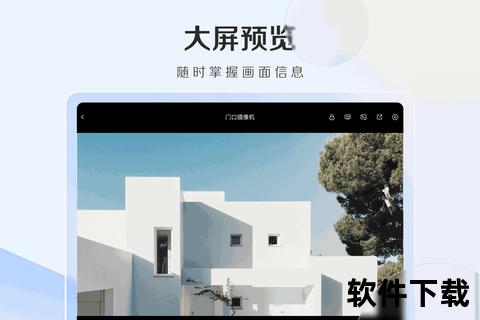 萤石云视频下载全攻略：步骤详解与工具推荐