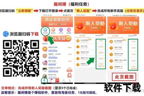 赚客app下载_新手送3元红包-试玩任务轻松提现40元起 赚客app下载_新手送3元红包-试玩任务轻松提现40元起