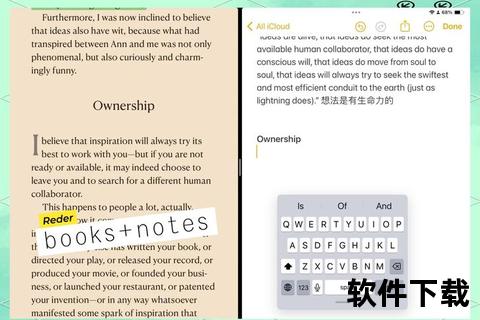 高效智能英语阅读软件助你轻松突破语言瓶颈