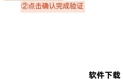 手机令牌,智能手机令牌助力账户安全防护与便捷登录双重保障