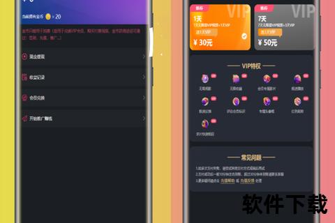 香蕉视频iOS下载教程-安全安装步骤与最新版本获取指南