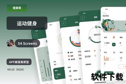 卓易健康APP下载-智能健康管理助手_数据追踪与便捷服务 卓易健康APP下载-智能健康管理助手_数据追踪与便捷服务