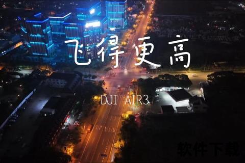 飞行启航主题音乐下载-高空之旅背景音乐免费畅享