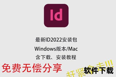 ID下载中心：资源快速定位与高效获取方法指南