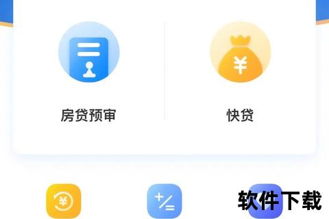 建行APP下载指南：轻松畅享移动金融服务新体验