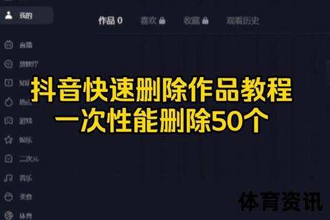 已看视频删除指南：详细步骤与清理技巧分享