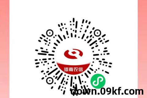 农村信用社下载安装