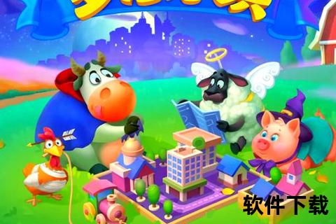 奇幻筑梦之旅盖房子手游畅享无限自由创想新世界 奇幻筑梦之旅盖房子手游畅享无限自由创想新世界