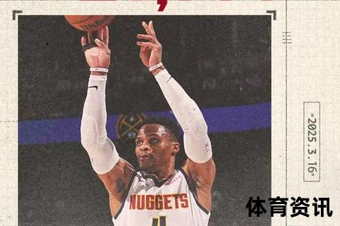 NBA历史得分榜前20迎雷霆三少_威少里程碑改写排名