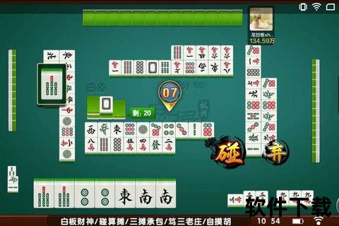 大满贯APP官方版下载_正版安装包安全获取指南