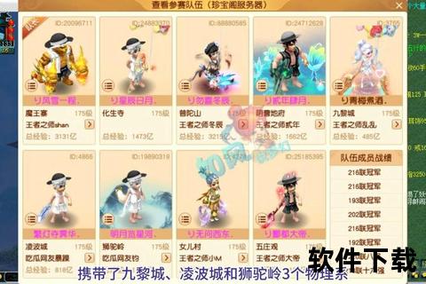 梦幻手游大唐平民加点智谋激战纵横三界极致策略探秘 梦幻手游大唐平民加点智谋激战纵横三界极致策略探秘