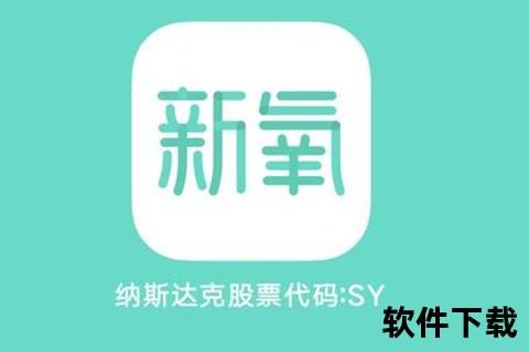 新氧app下载