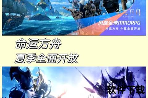 《远古觉醒·守护者纷争重启文明之光》 《远古觉醒·守护者纷争重启文明之光》
