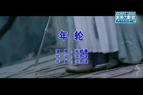 歌曲mv下载