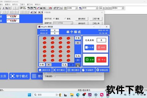 昆仑通态触摸屏软件下载