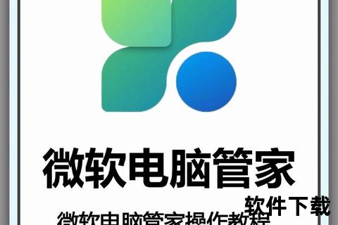 电脑管家官网下载